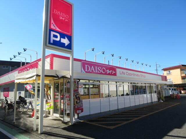 スーパー　ザ・ダイソー DAISO 国分寺駅前店（スーパー）まで1056m