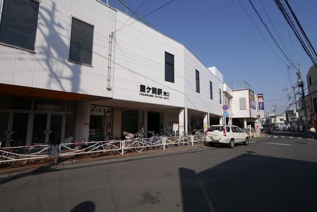 その他　霞ヶ関駅（その他）まで3200m
