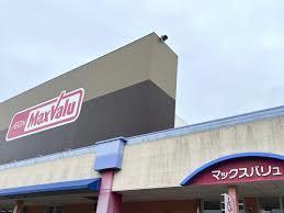 スーパー　マックスバリュ　中里店（スーパー）まで1710m