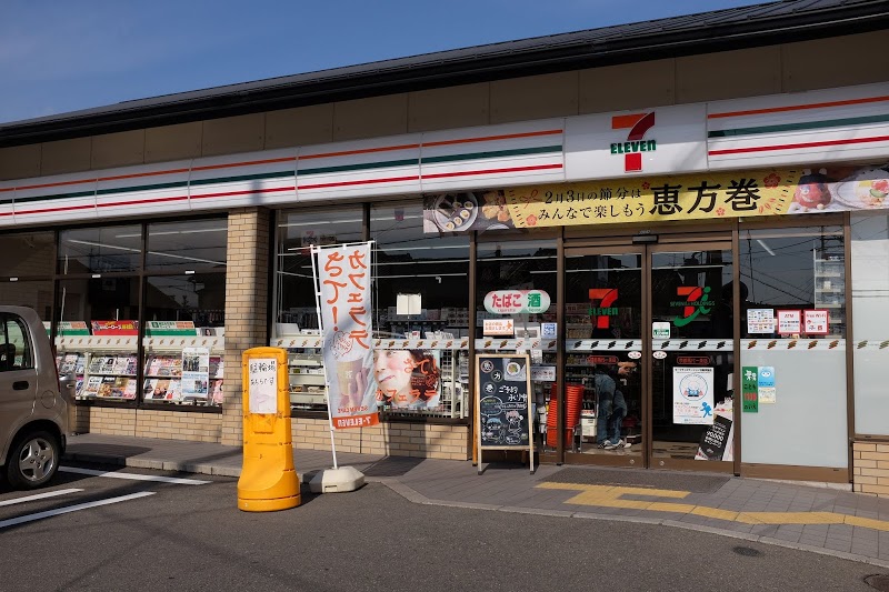 【ベラジオ雅び北野白梅町駅前のコンビニ】