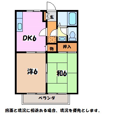 サンライフ穂高Ａ棟の間取り