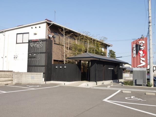 飲食店　焼肉なかむら（飲食店）まで590m