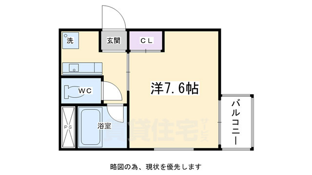 京都市下京区下平野町のマンションの間取り