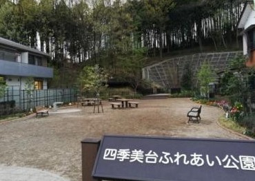 【横浜市旭区本村町のマンションの公園】