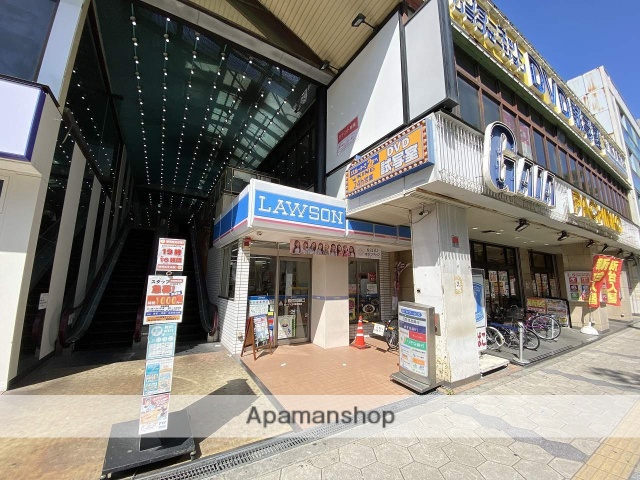 コンビニ　ローソン（コンビニ）まで463m