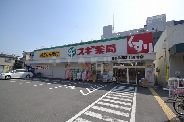 【ワールドアイ都島駅前のドラックストア】