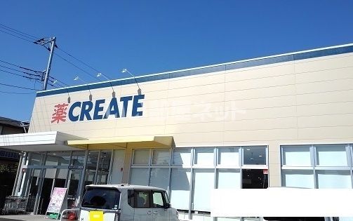 【ザ・パークハウス横浜川和町テラスのドラックストア】