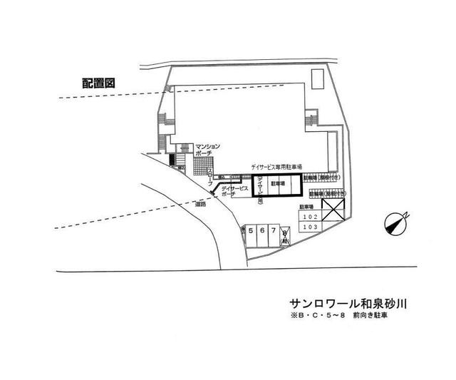 【サンロワール和泉砂川のその他】