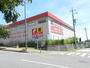 ドラックストア　サンドラッグ青葉店（ドラッグストア）まで977m