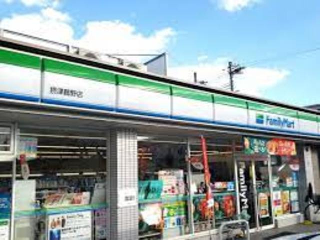 コンビニ　ファミリーマート摂津鶴野店（コンビニ）まで380m
