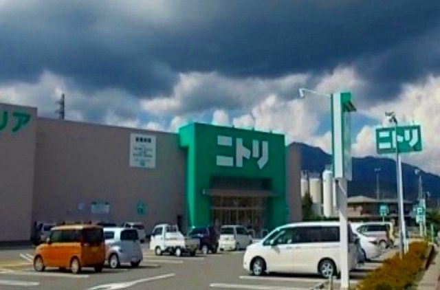 その他　ニトリ 富士吉田店（その他）まで800m