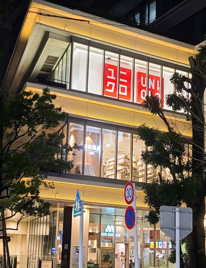 ショッピングセンター　ユニクロフレンテ笹塚店（ショッピングセンター）まで766m