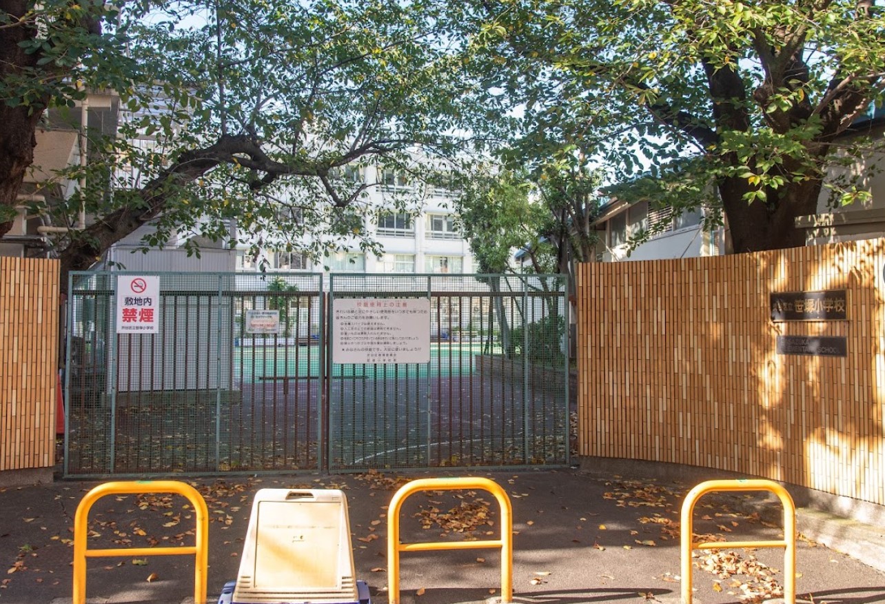 小学校　渋谷区立笹塚小学校（小学校）まで600m