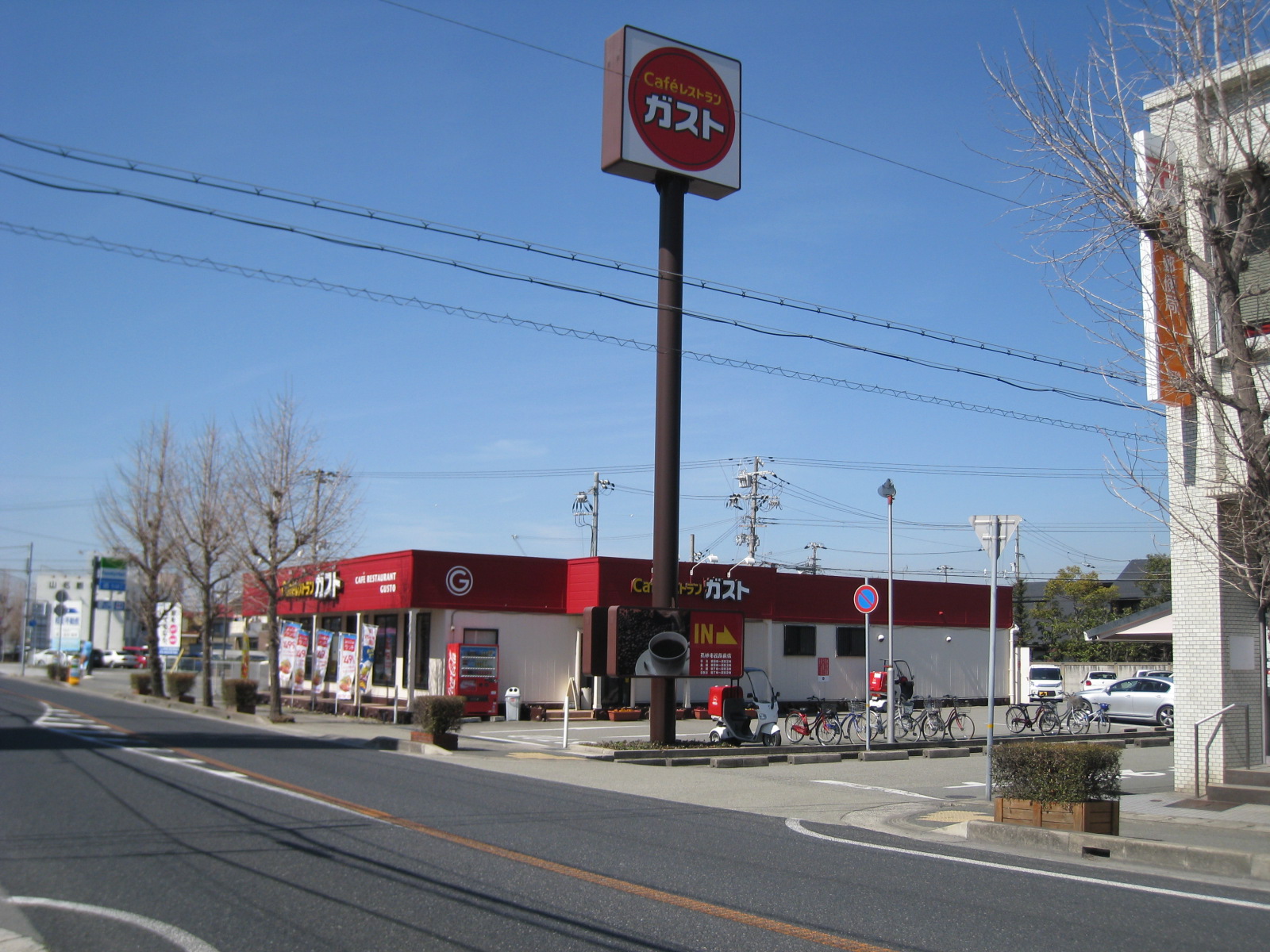 飲食店　ガスト高砂市役所前店（飲食店）まで143m