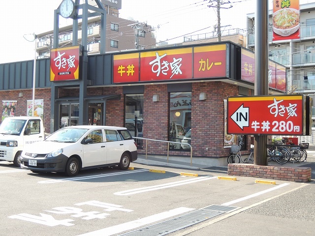 飲食店　すき家 川崎藤崎店（飲食店）まで607m