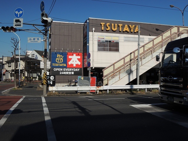 レンタルビデオ　TSUTAYA 大師店（レンタルビデオ）まで310m
