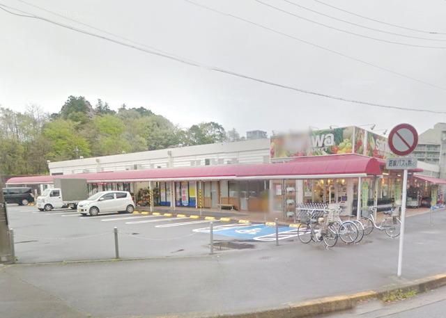 スーパー　ｓａｎｗａ金井店（スーパー）まで1545m