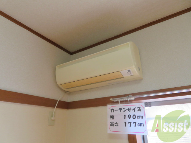 その他設備　エアコン付きなので１年中快適に過ごせますね。