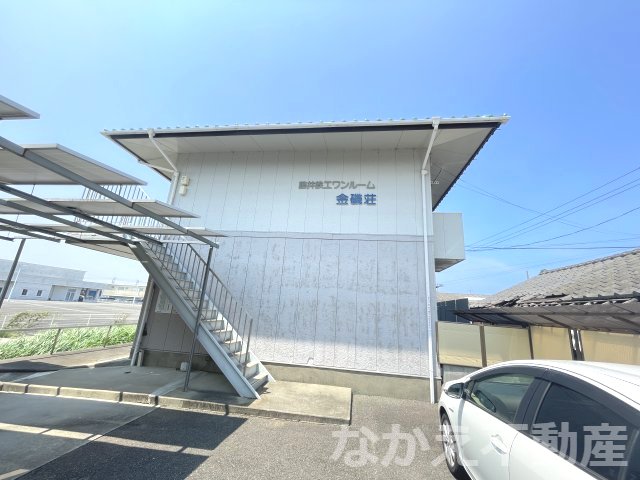 建物外観　外観も気になるポイント