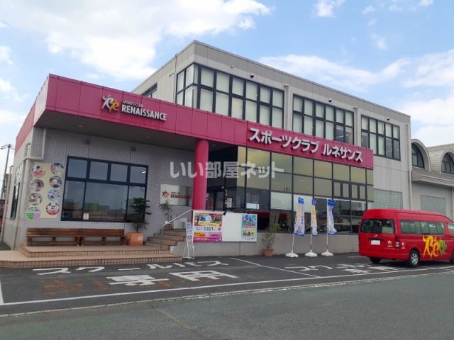 その他　スポーツクラブ ルネサンス 福山多治米（その他）まで818m