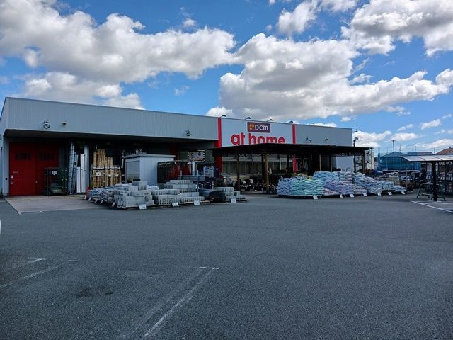 ホームセンター　DCMアットホーム　国府店（ホームセンター）まで603m