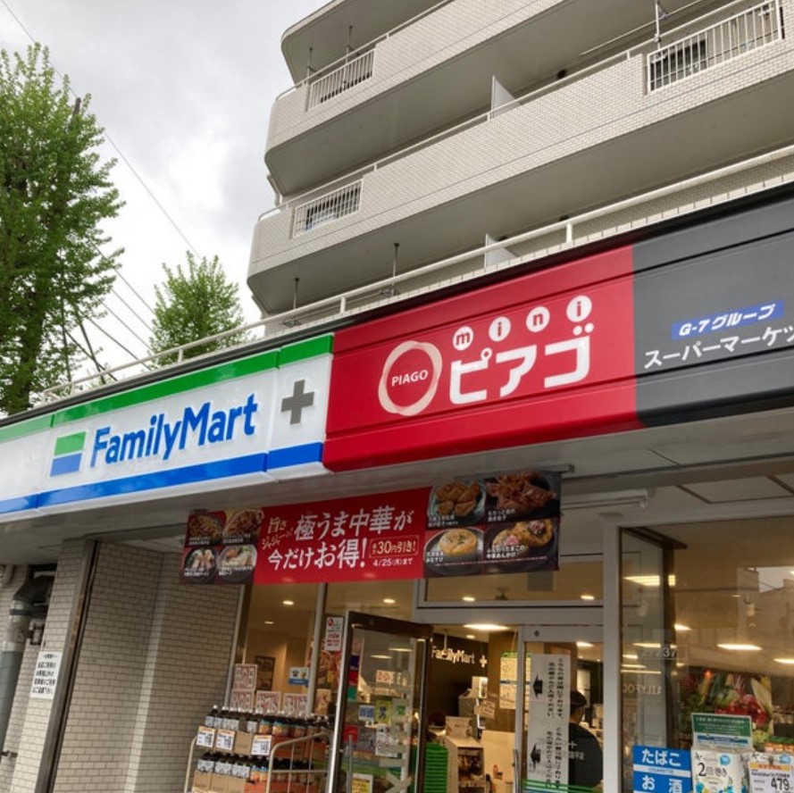 スーパー　ファミリーマート＋リコス川崎宮前平店（スーパー）まで737m