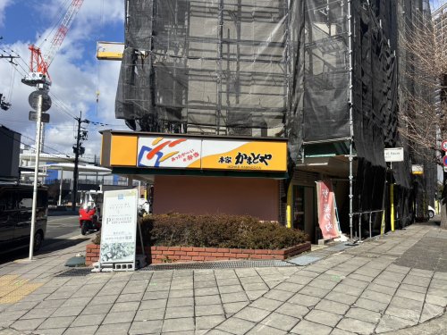 飲食店　本家かまどや　箕面船場東店（飲食店）まで479m