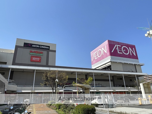 ショッピングセンター　イオン戸畑ショッピングセンター（ショッピングセンター）まで866m