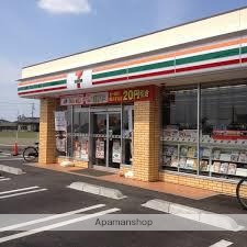 コンビニ　セブンイレブン（コンビニ）まで822m