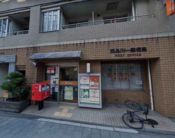 郵便局　南品川一郵便局（郵便局）まで131m
