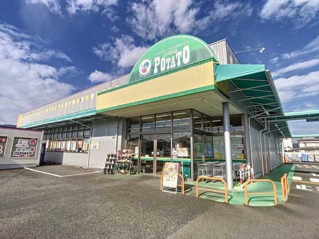 スーパー　ポテト岩本店（スーパー）まで379m