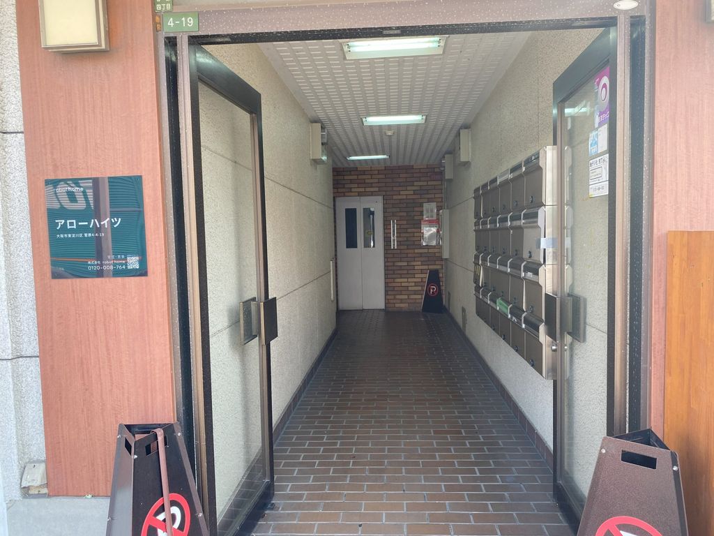 エントランス　エントランス