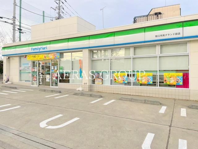 コンビニ　ファミリーマート 狛江市民グランド前店（コンビニ）まで763m