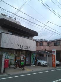 郵便局　新蒲田二郵便局（郵便局）まで180m