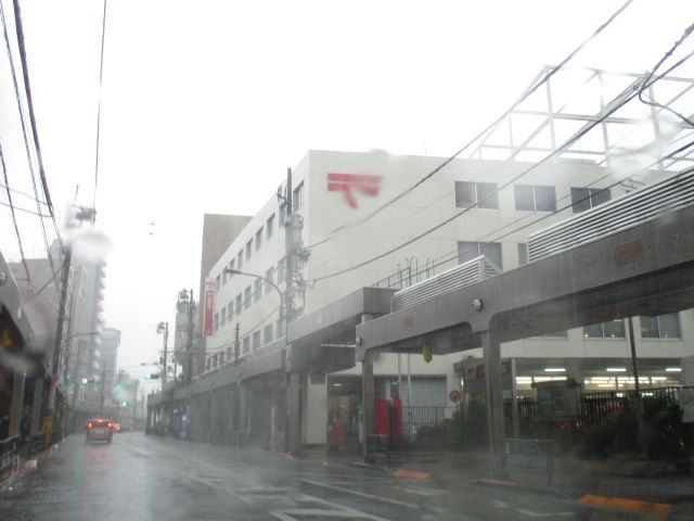 郵便局　大森郵便局（郵便局）まで531m