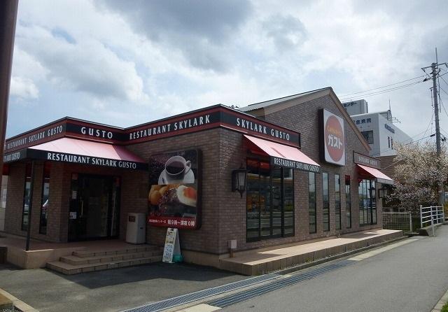 飲食店　ガスト（飲食店）まで500m