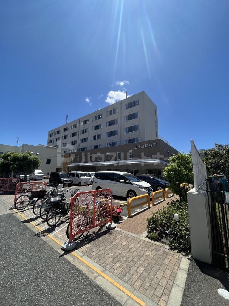 病院　東京ほくと医療生活協同組合王子生協病院（病院）まで310m