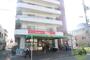 スーパー　トーホーストア旗塚店（スーパー）まで741m