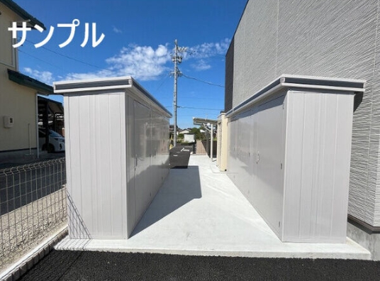スーパー　マックスバリュ大府横根店（スーパー）まで534m
