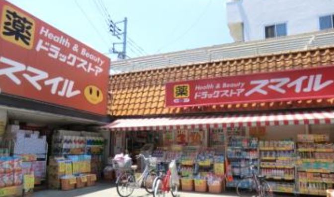 ドラックストア　ドラッグストアスマイル西蒲田店（ドラッグストア）まで476m