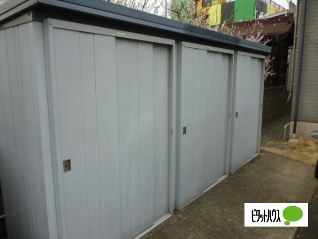 その他共有部分　物置