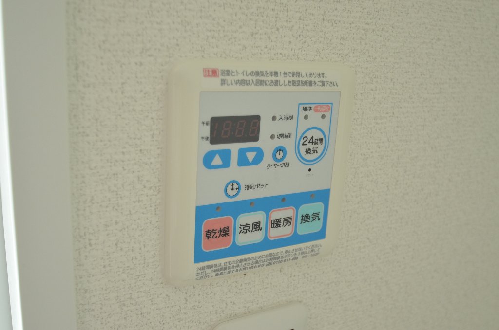 その他　浴室乾燥機