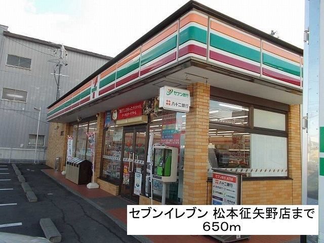 飲食店　スターバックスコーヒー松本笹部（飲食店）まで400m