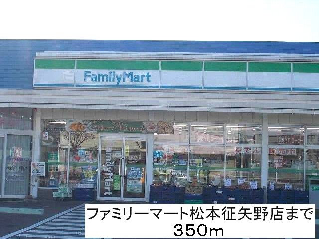ドラックストア　スギ薬局　松本笹部店（ドラッグストア）まで450m