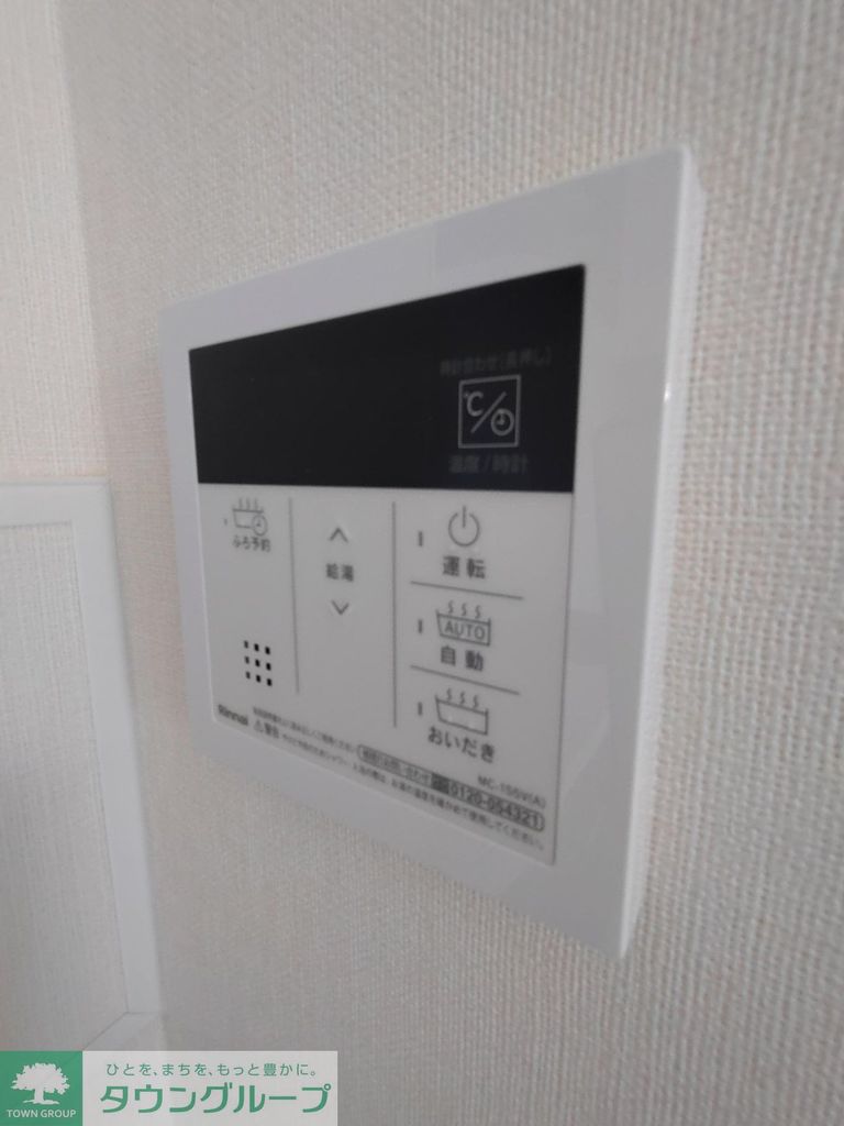 その他　設備