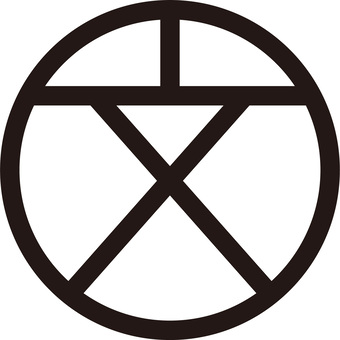 中学校　大阪市立蒲生中学校（中学校）まで573m