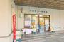 郵便局　目黒東山一郵便局（郵便局）まで440m