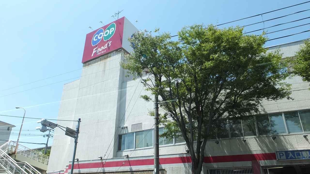 その他　物件から550m(徒歩6分)