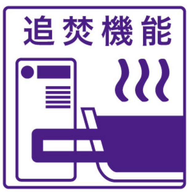 バス・シャワールーム　追い焚き機能付きのお風呂です。
