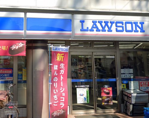 コンビニ　ローソン 佐堂町三丁目店（コンビニ）まで1205m